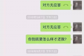 跟客户讨要债款的说话技巧